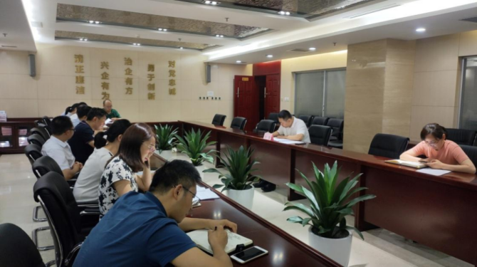 新征程 再出發(fā) || 公司風(fēng)控條線、國信小貸召開2022年上半年經(jīng)營分析會(huì)