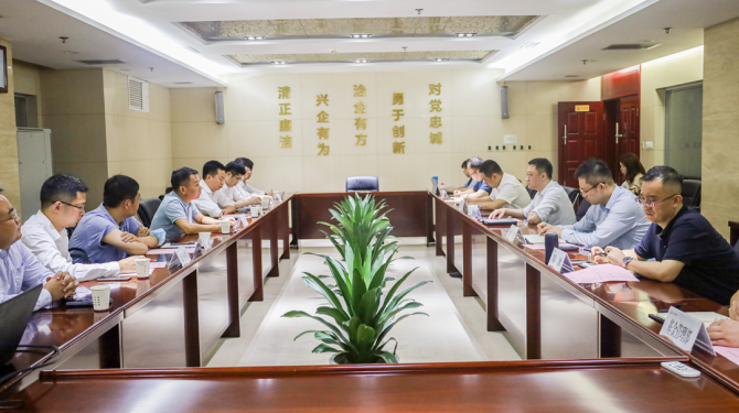 公司與中國兵器裝備集團、廣開控股集團開展座談交流