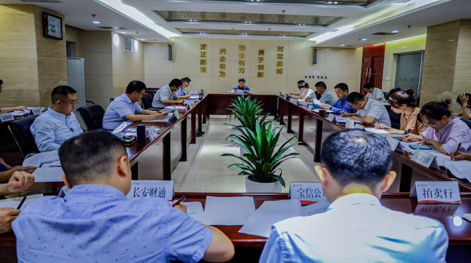 公司舉行2022年第12次黨總支擴(kuò)大學(xué)習(xí) 集中學(xué)習(xí)習(xí)近平總書(shū)記重要講話精神、市委十四屆三次全會(huì)精神等