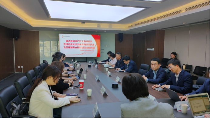 第三期會(huì)議召開！