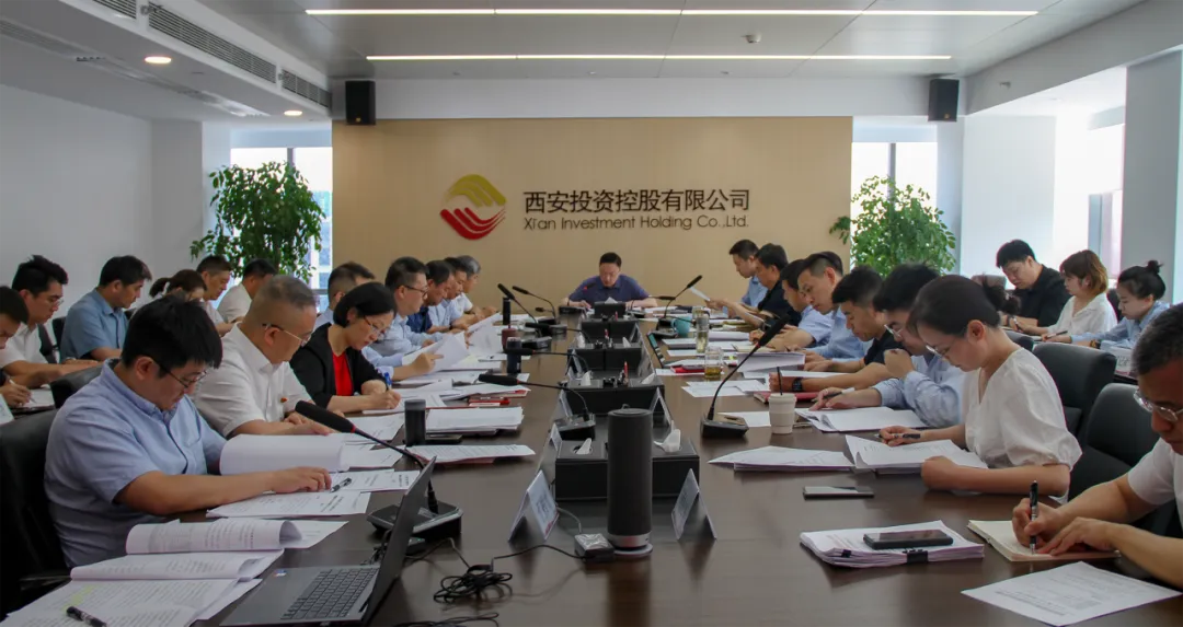 公司召開黨委會(huì)議 認(rèn)真學(xué)習(xí)習(xí)近平總書記關(guān)于金融工作、國有企業(yè)改革發(fā)展重要論述摘編等