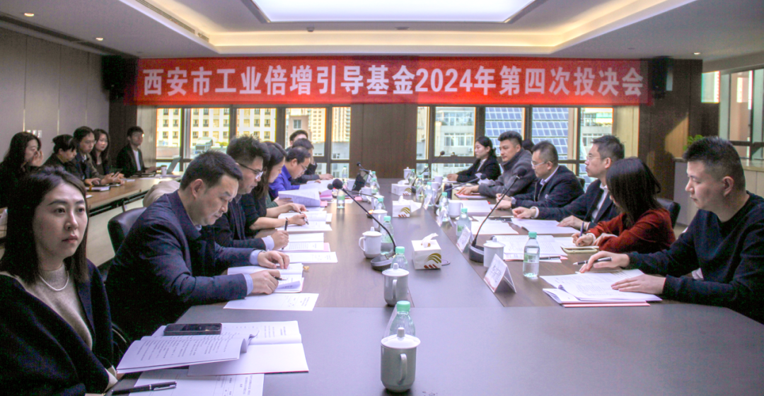全市第一批AIC股權(quán)投資基金落地！