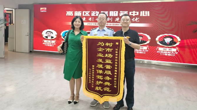 穩(wěn)經(jīng)濟(jì)、優(yōu)環(huán)境 || 高效服務(wù)，“疫”路同行