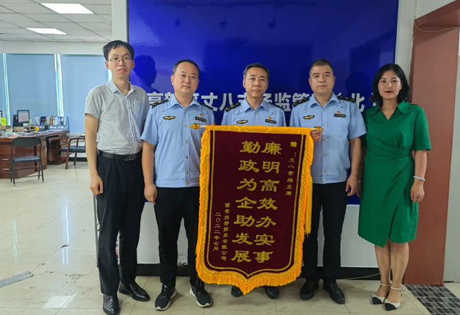穩(wěn)經(jīng)濟(jì)、優(yōu)環(huán)境 || 高效服務(wù)，“疫”路同行