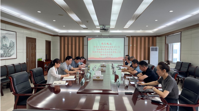 西安市西投投資（發(fā)展）有限公司與中石油陜西西安銷售分公司、唐佳置業(yè)進(jìn)行商務(wù)洽談