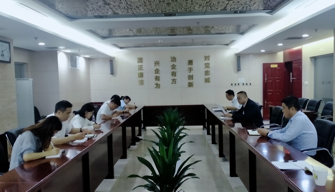 第四黨支部組織集體學(xué)習(xí)，貫徹落實(shí)紀(jì)律宣傳月活動