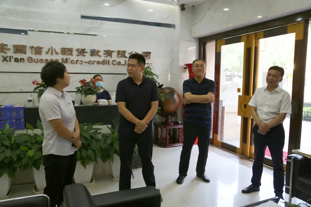新城區(qū)委常委、組織部部長周恒一行蒞臨國信小貸調(diào)研指導(dǎo)工作