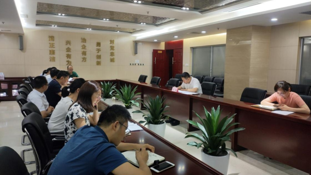 新征程 再出發(fā) || 公司風(fēng)控條線、國信小貸召開2022年上半年經(jīng)營分析會