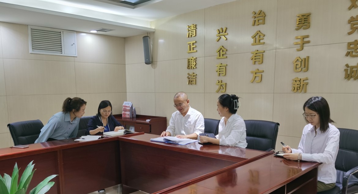 審計(jì)部學(xué)習(xí)經(jīng)濟(jì)責(zé)任審計(jì)新規(guī)，修訂公司相關(guān)制度