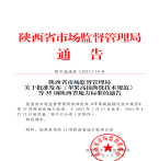 “夯基壘臺、立柱架梁，養(yǎng)老地方標(biāo)準(zhǔn)實(shí)施取得積極成效