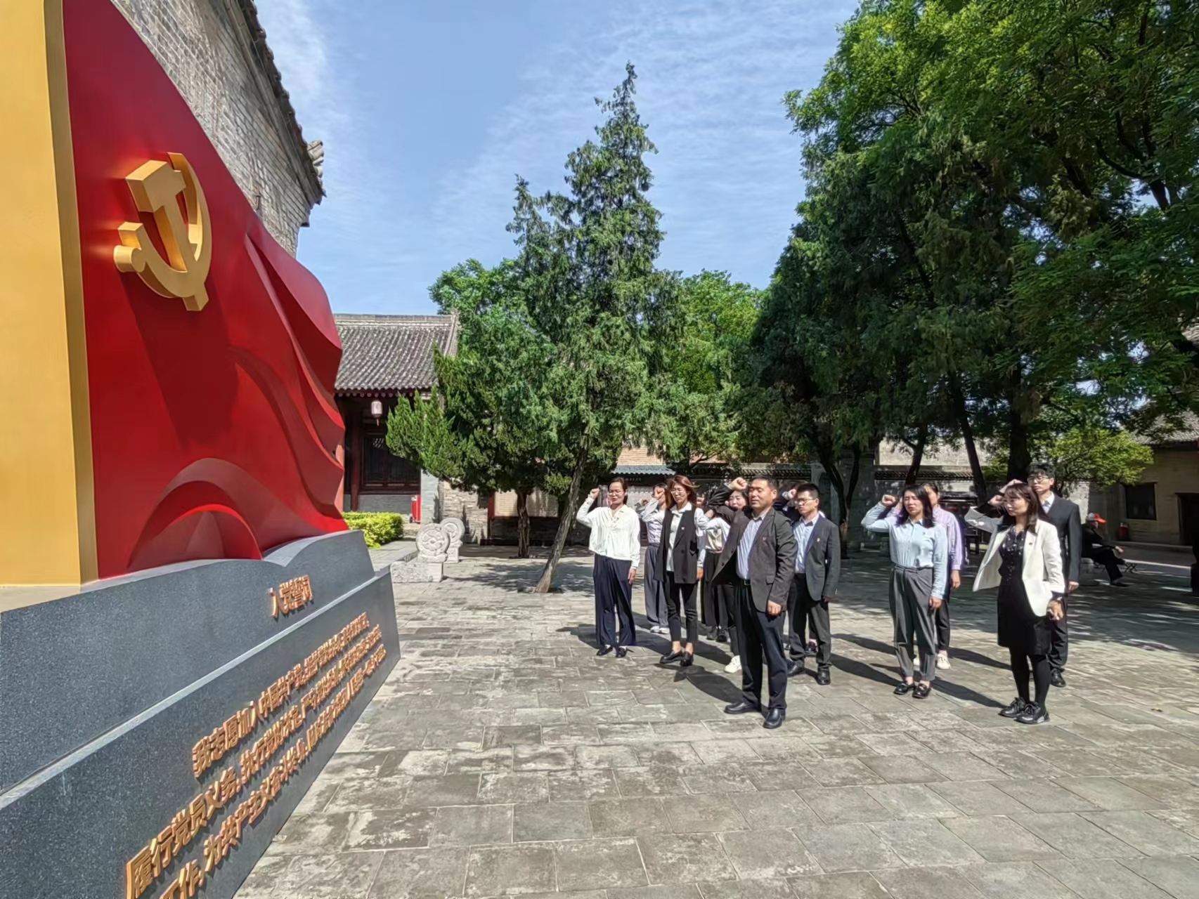 “重溫紅色歲月，弘揚(yáng)革命精神” ——人力資源中心支部暨投資管理部黨支部主題聯(lián)合黨日活動(dòng)